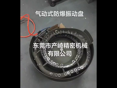 视频展示